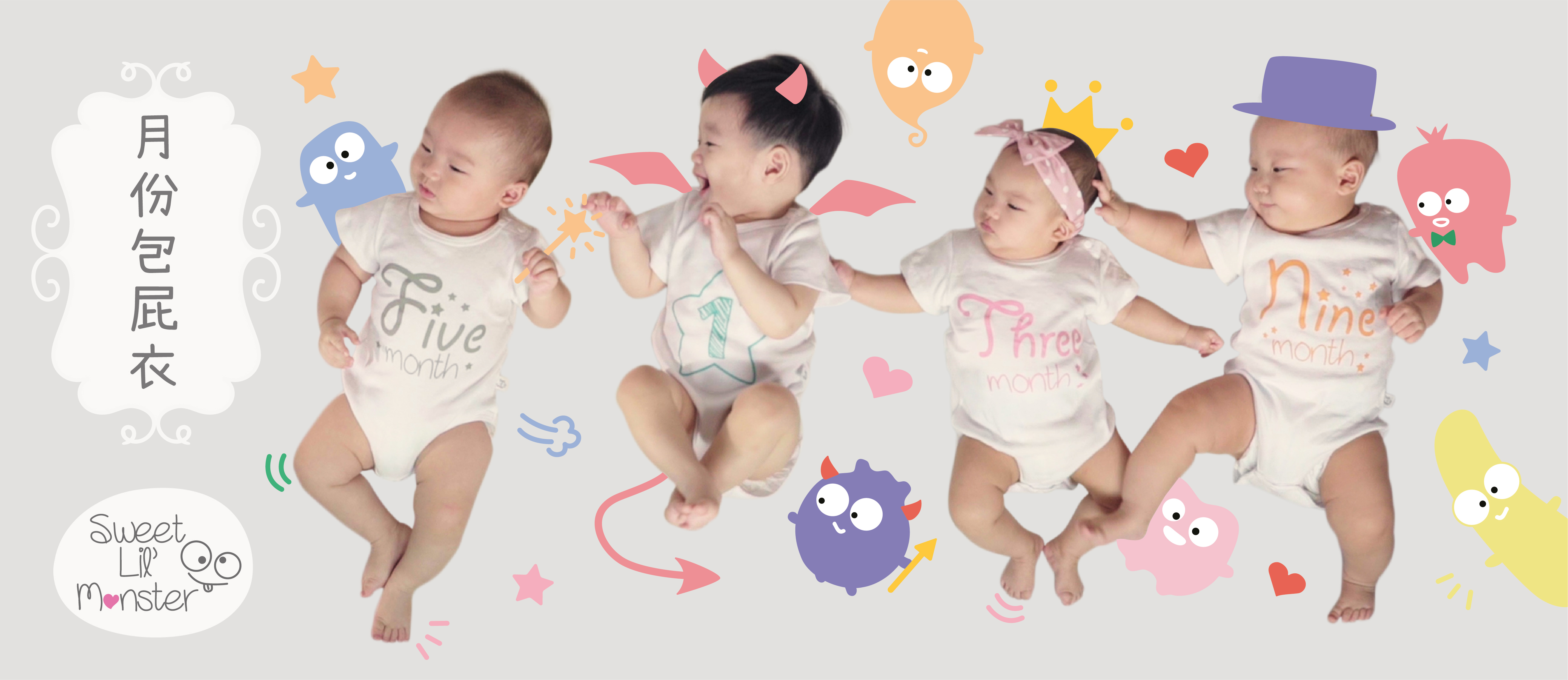 monthly onesies, 月份包屁衣, 包屁衣