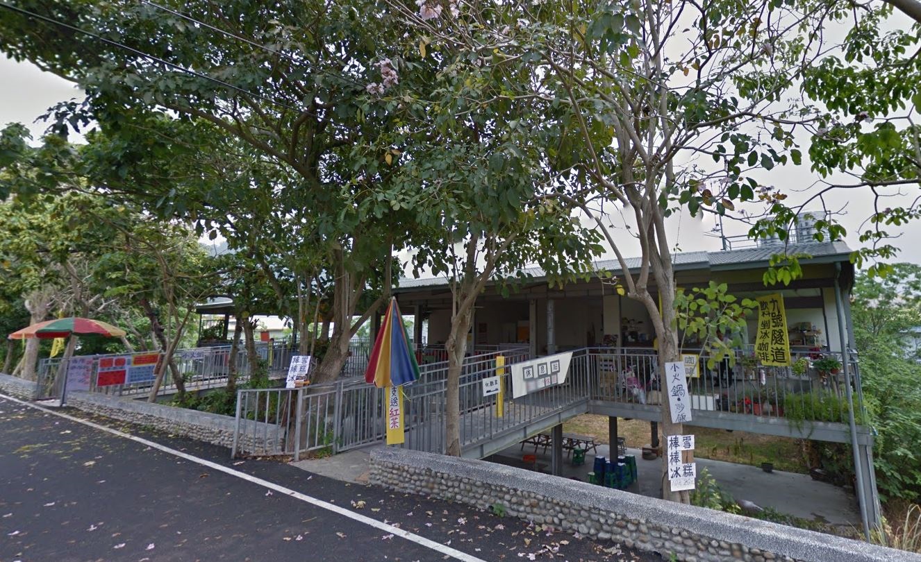 九號隧道烤肉區