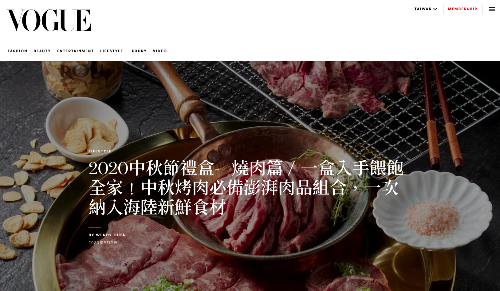 RÒU BY T-HAM 媒體報導