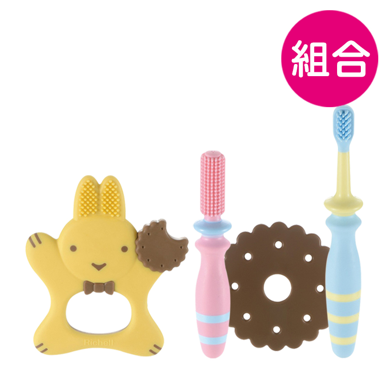 Richell 利其爾 輔助型牙刷套組(3M~8M)