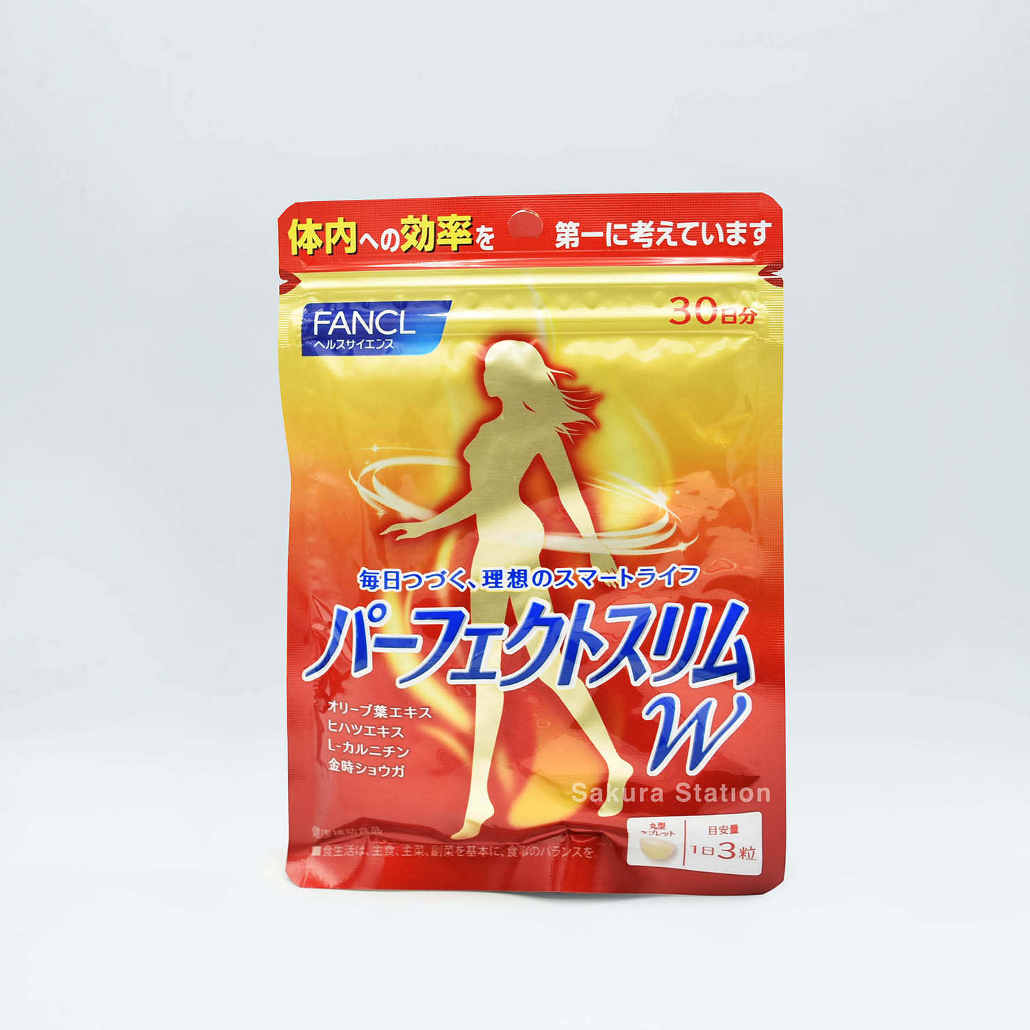 FANCL 消脂營養素30日