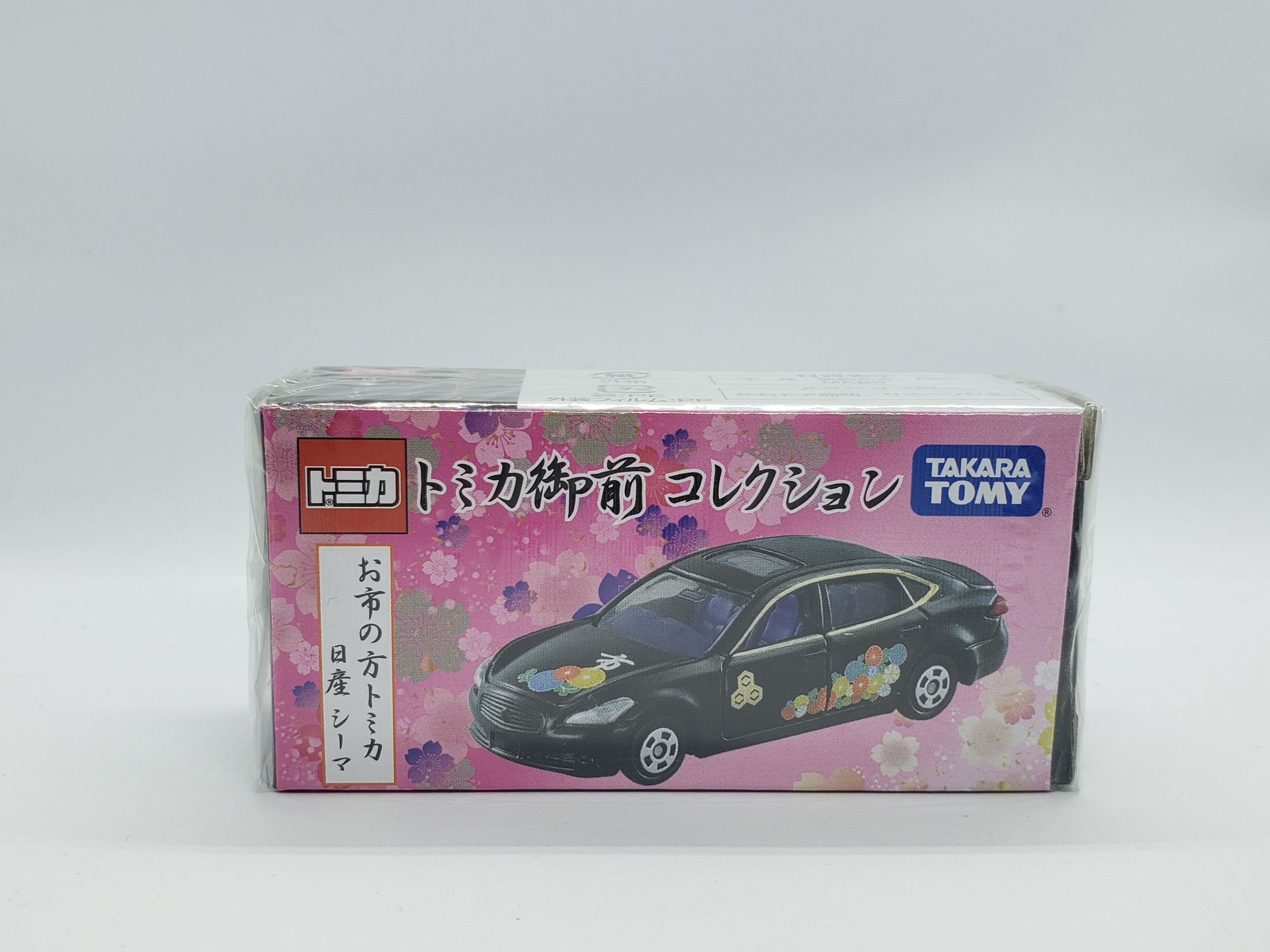 Tomica 御前系列 : City Tomica (Nissan Cima)