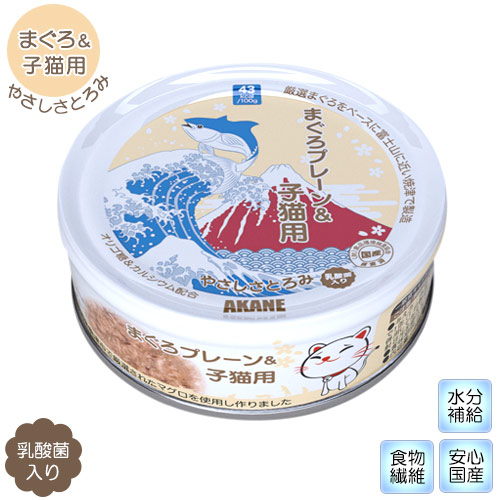 日本Akane嚴選貓罐系列 - 吞拿魚 (幼貓) 75g