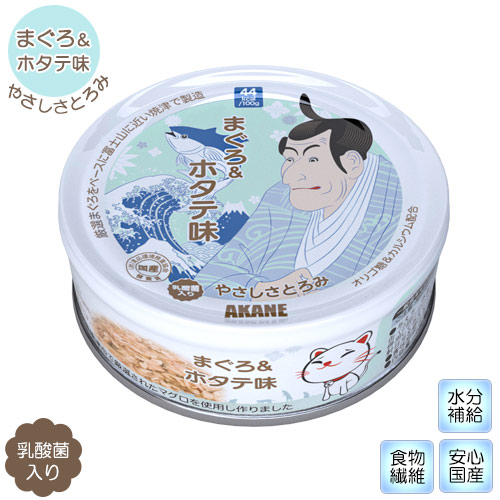 日本Akane嚴選貓罐系列 - 吞拿魚, 帶子 75g