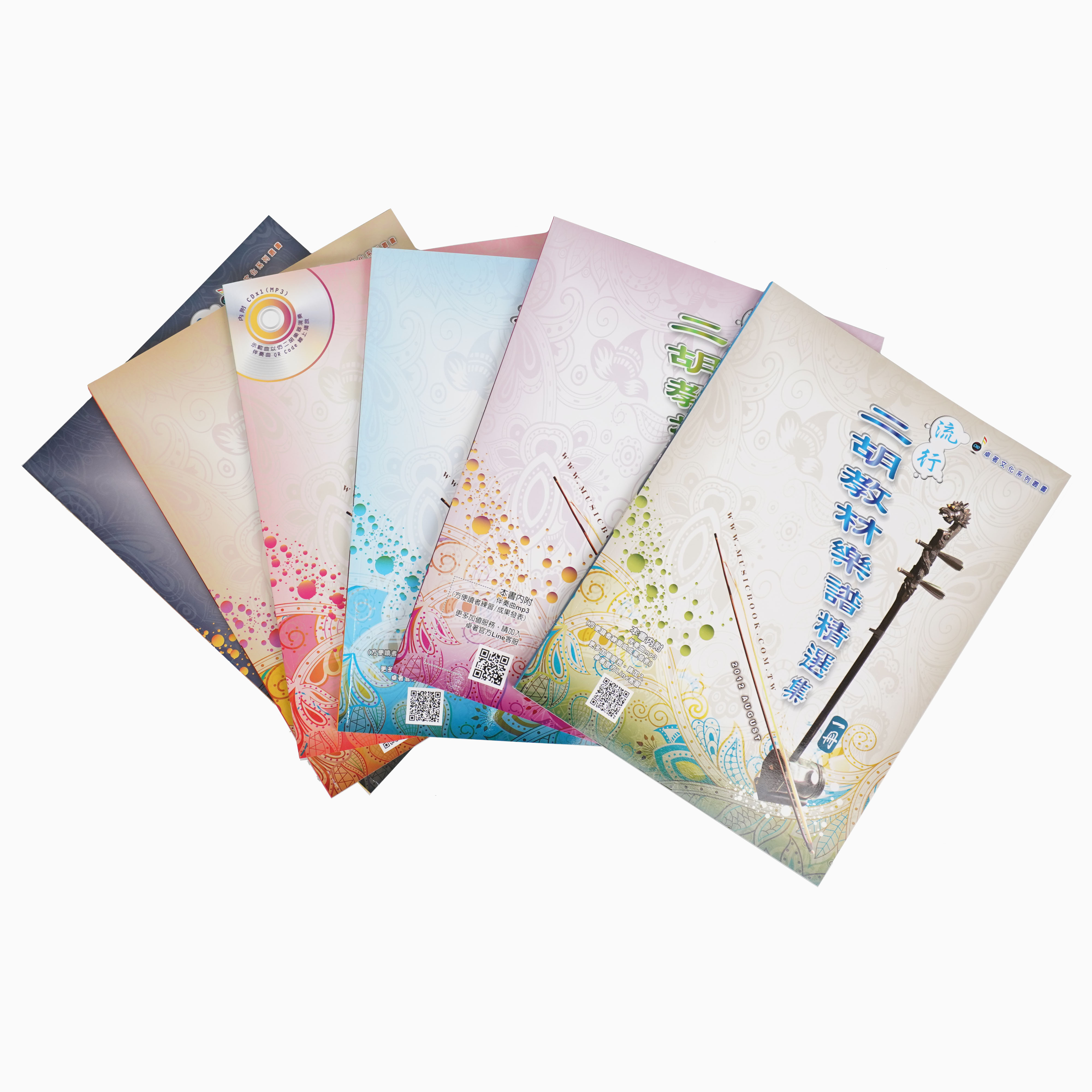 二胡教材樂譜精選輯（共六冊）