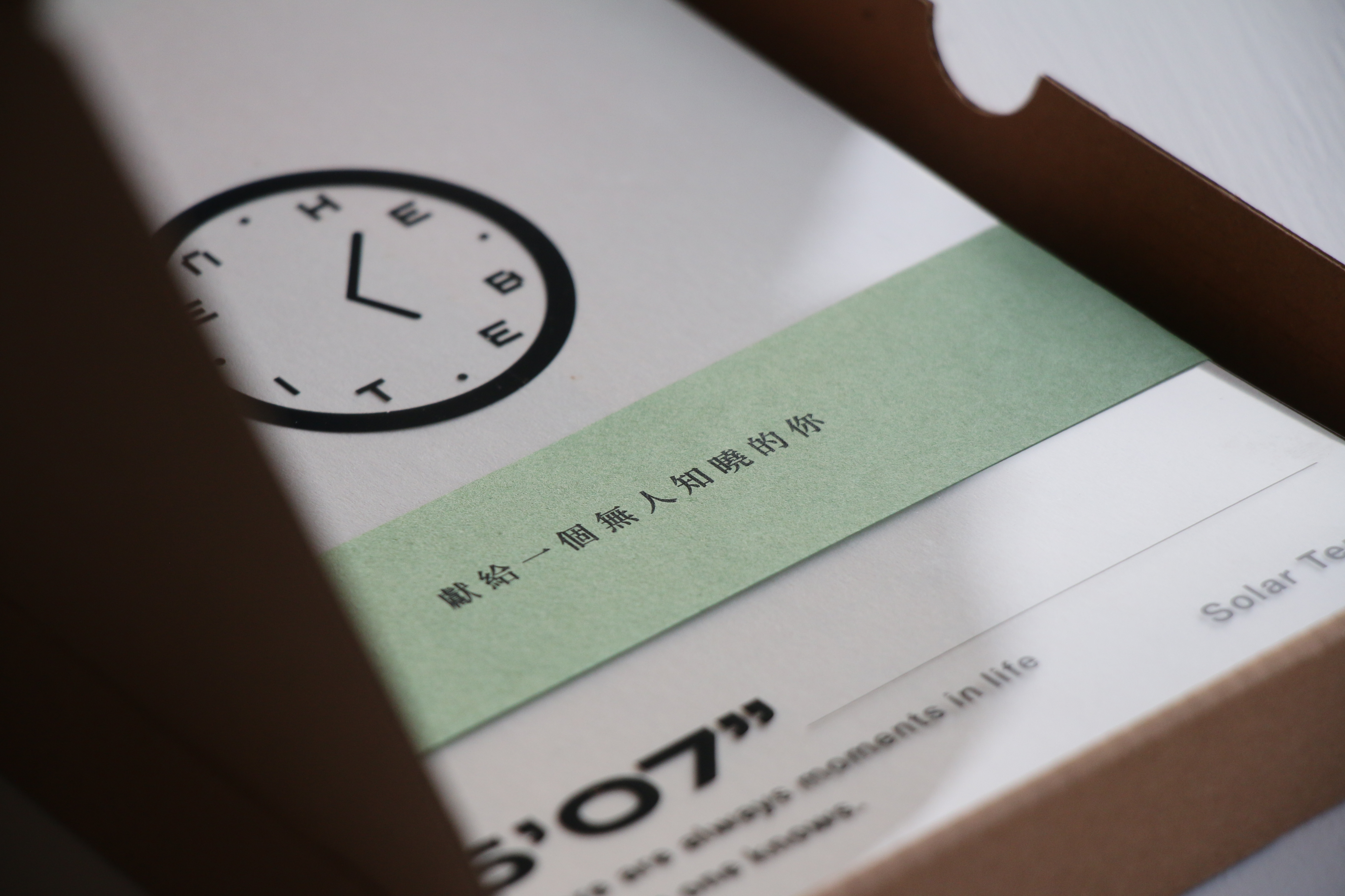 [ 未來 現在 過去 ] 節氣曆  5:07