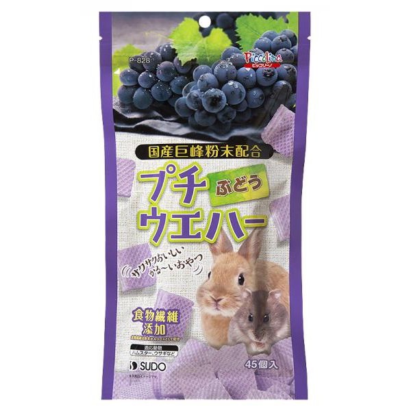 Sudo 巨峰提子夾心三文治 - 45粒/包