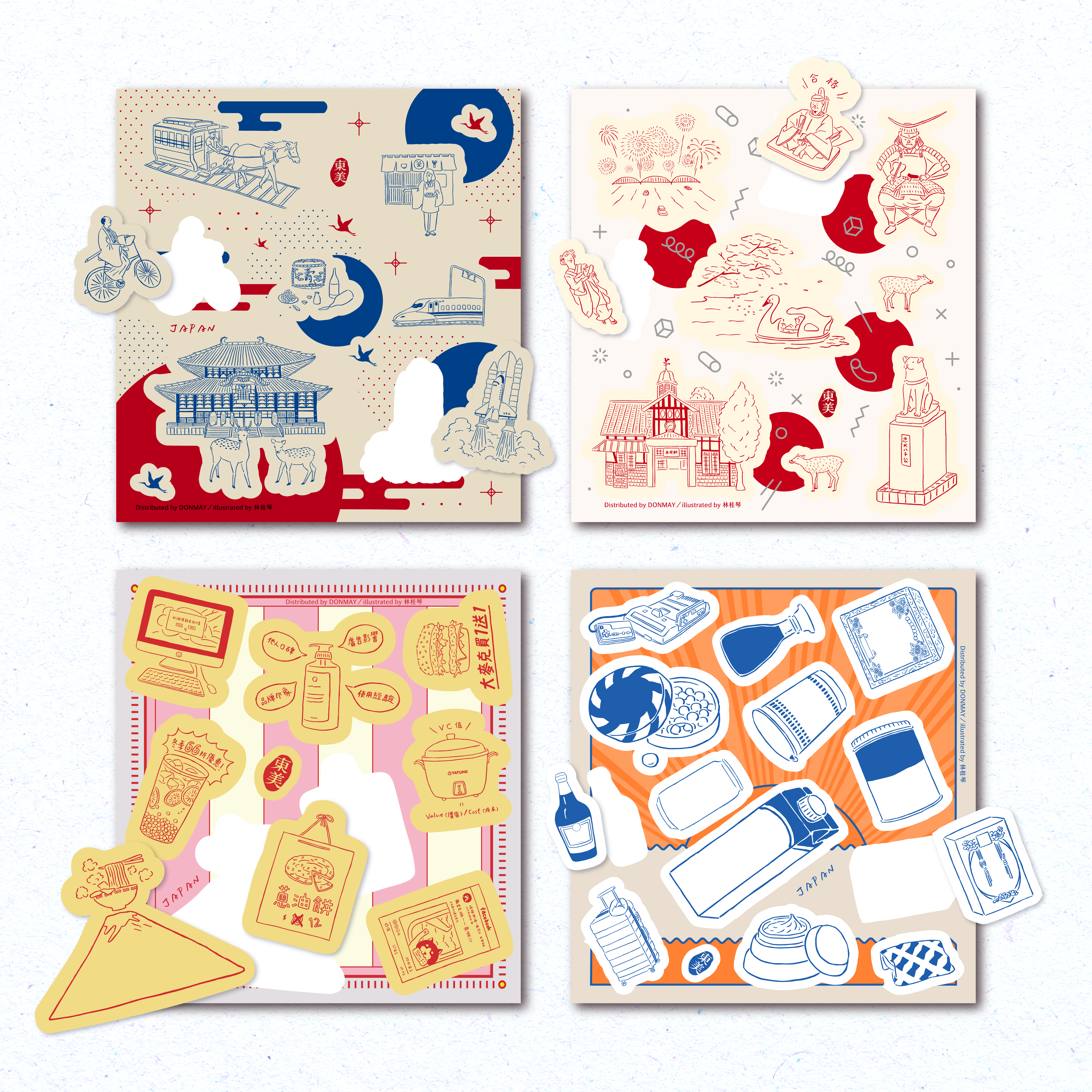 《原來如此》日本經典系列插畫貼紙 - A套組