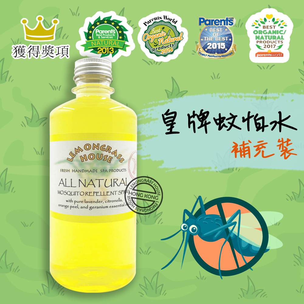 Lemongrass House - 天然香薰蚊怕水 250ML