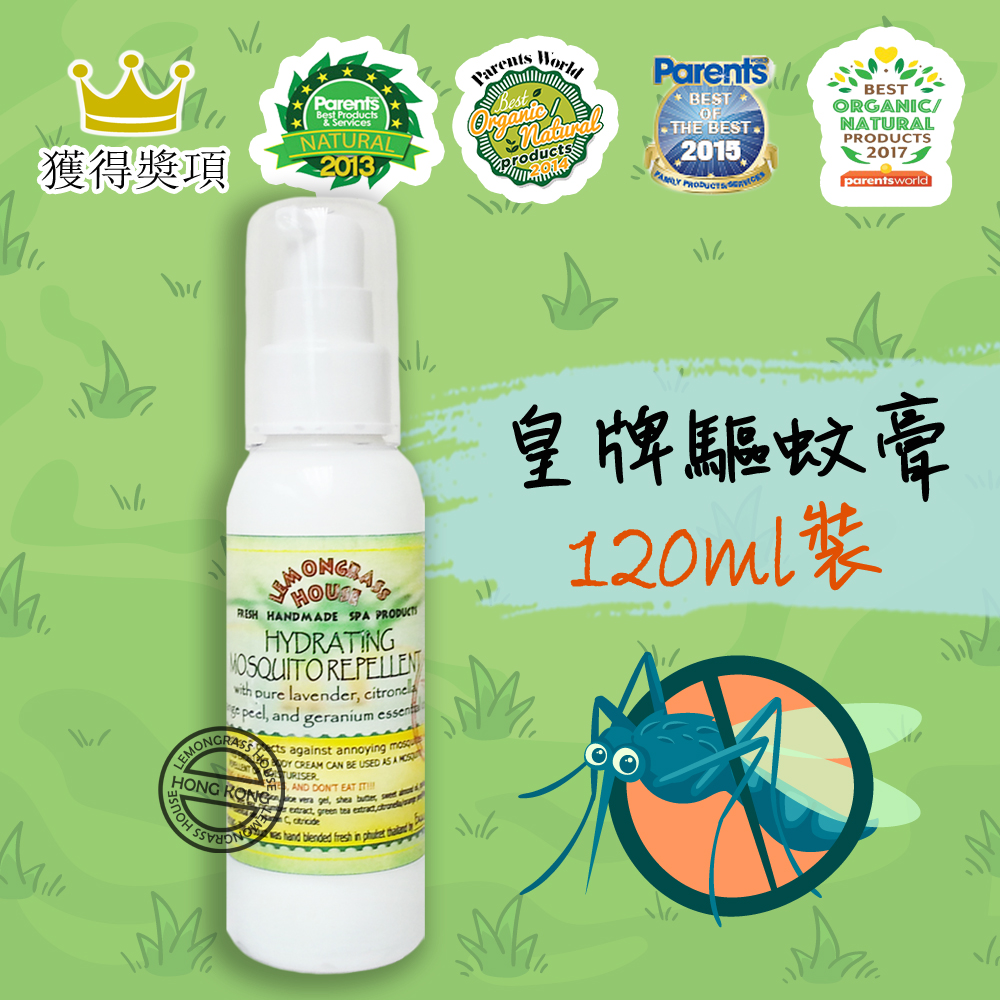 Lemongrass House - 天然香薰驅蚊膏120ml