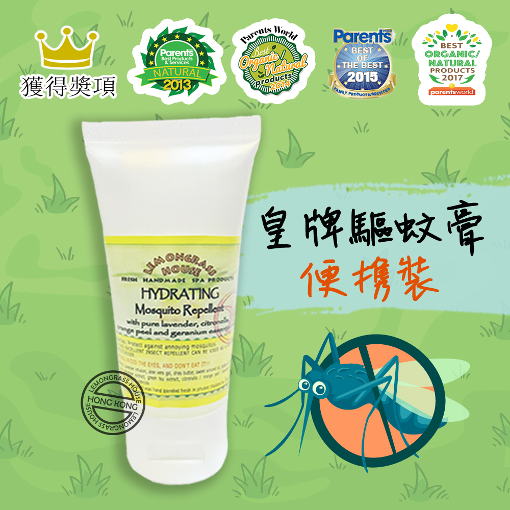 Lemongrass House - 天然香薰驅蚊膏60ml