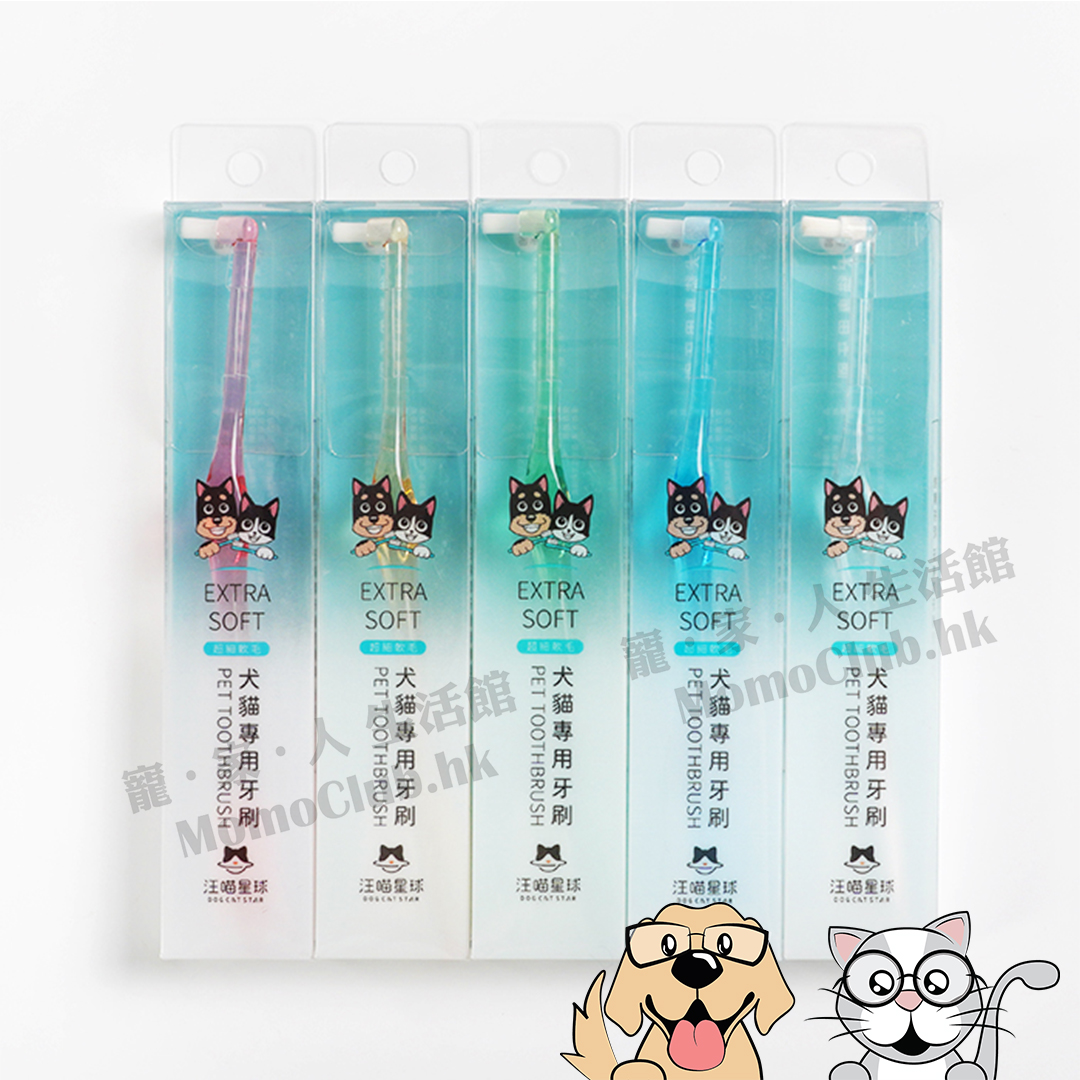 汪喵星球 - 犬貓專用牙刷 (細軟毛 - 單束平頭 / 顏色隨機出貨) [貓犬用]