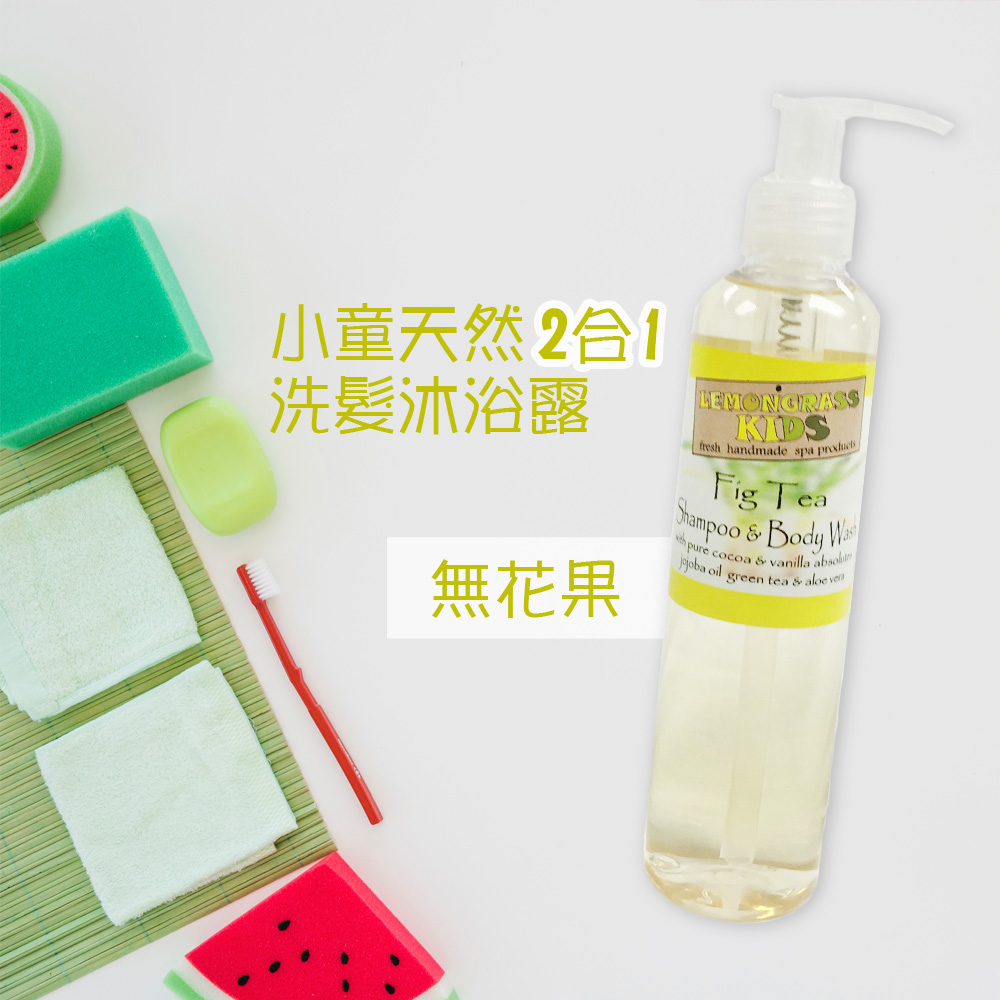 Lemongrass House - 小童2合1洗髮沐浴露 (多款香味)