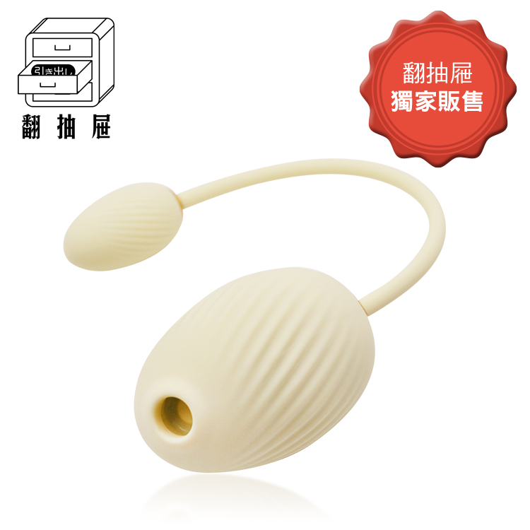 翻抽屜獨家販售|逗豆鳥加蛋 加蛋不加價