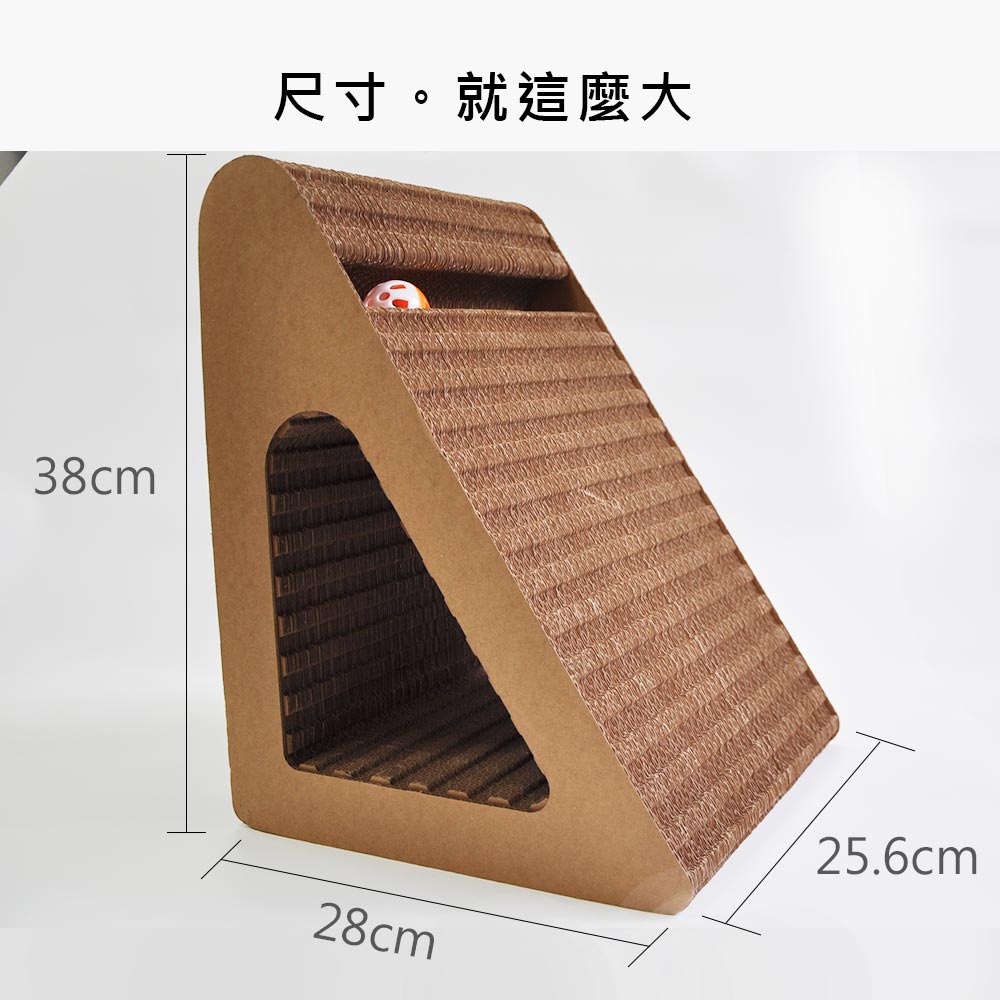 行星齒輪-大三角隧道抓板(超取只能寄送一組)