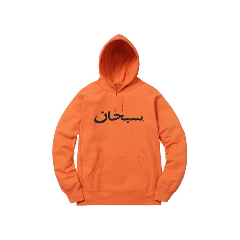 2017AW Supreme Arabic Logo Hooded Sweatshirt 阿拉伯 字體 LOGO 帽T 現貨