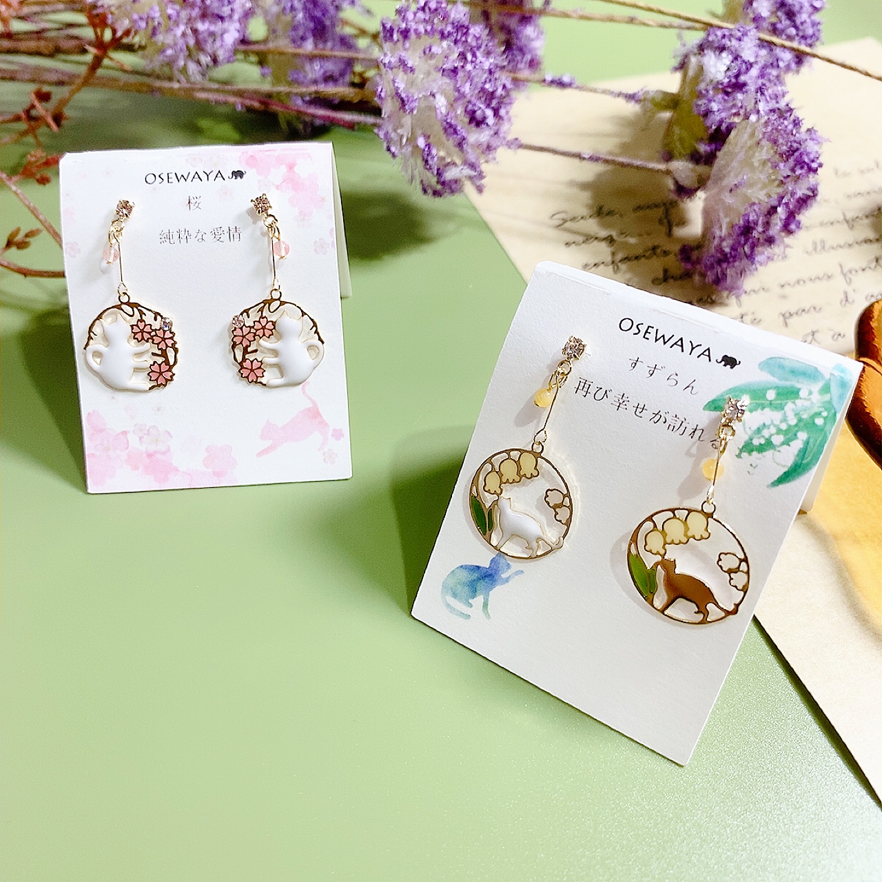 [日本制] 貓咪與花卉耳環