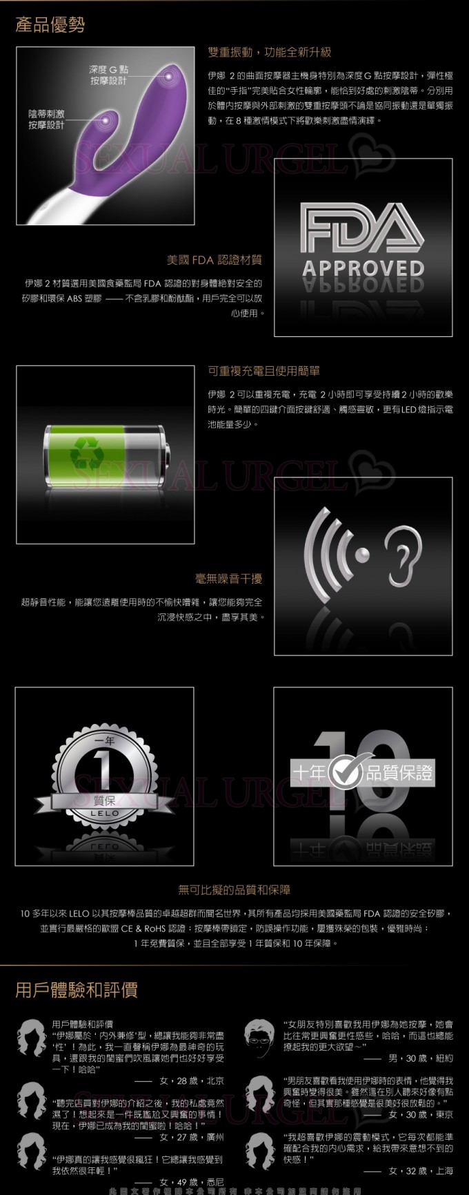 瑞典LELO INA 2 多功能雙震動按摩棒