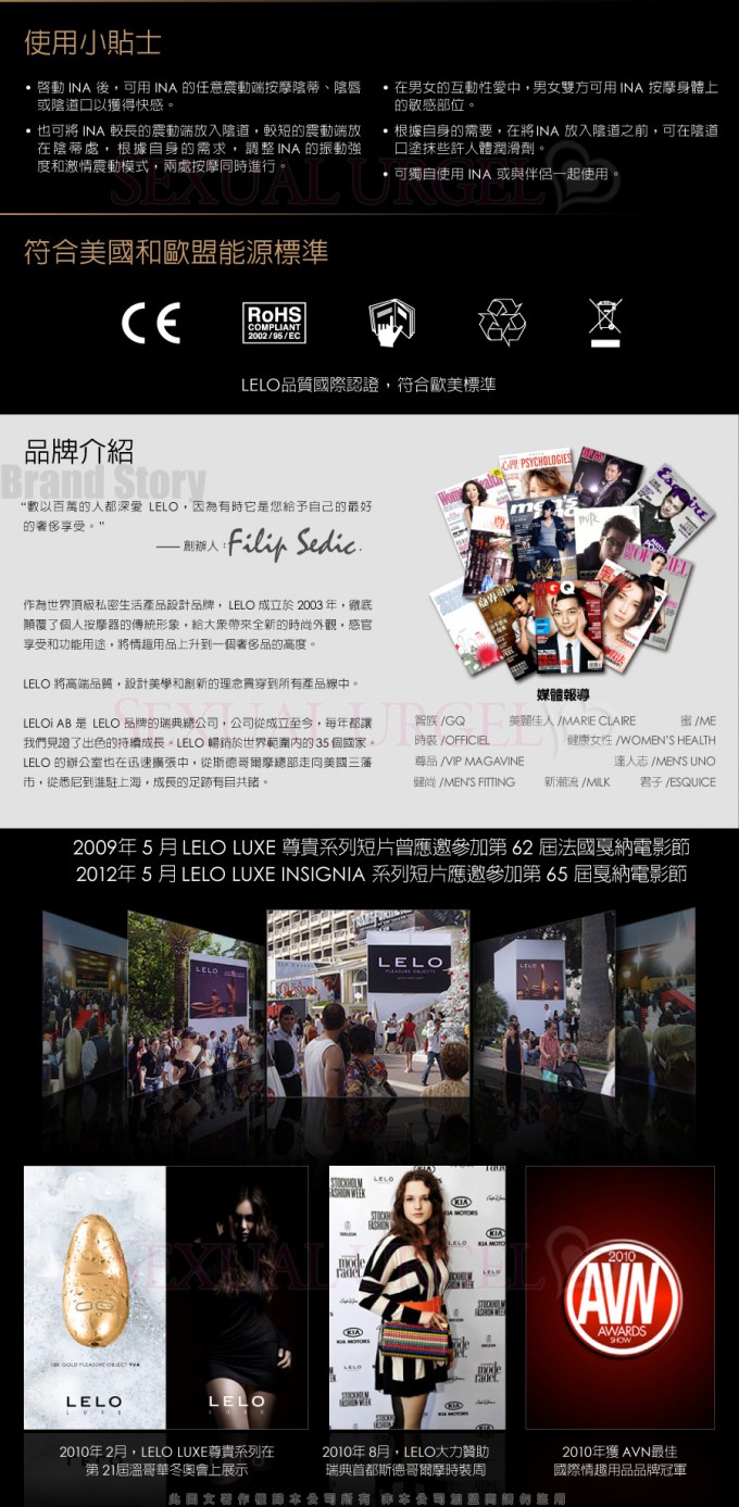 瑞典LELO INA 2 多功能雙震動按摩棒