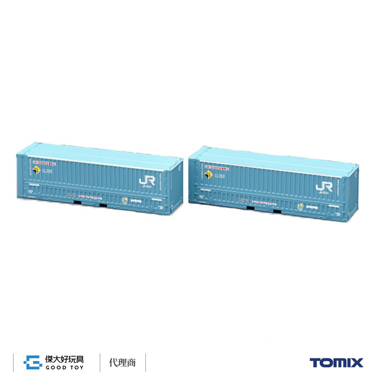 TOMIX 3155 貨櫃 48A-38000型 (JR貨物新塗裝) (2入)