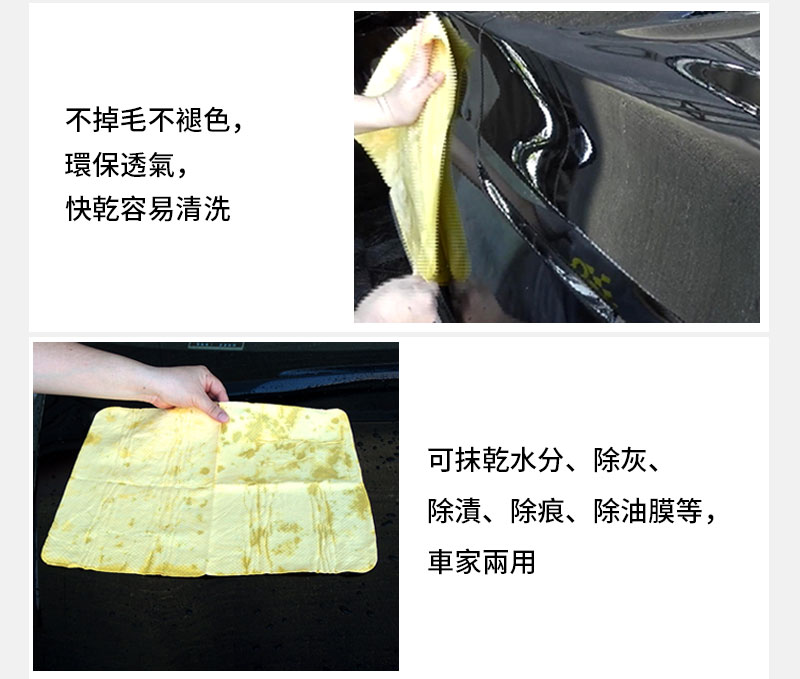 NIGRIN - 德國麗潔靈無痕吸水抹布5