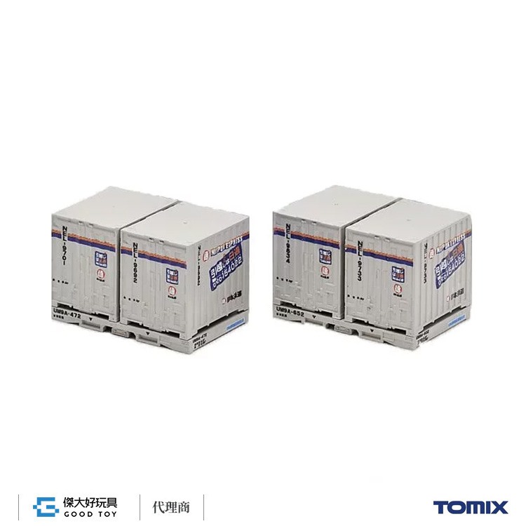 TOMIX 3145 Private Owner Container Type NEL/UM9A (Nippon Express New Color) Set