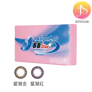 Delight B&B Star (金/紅)