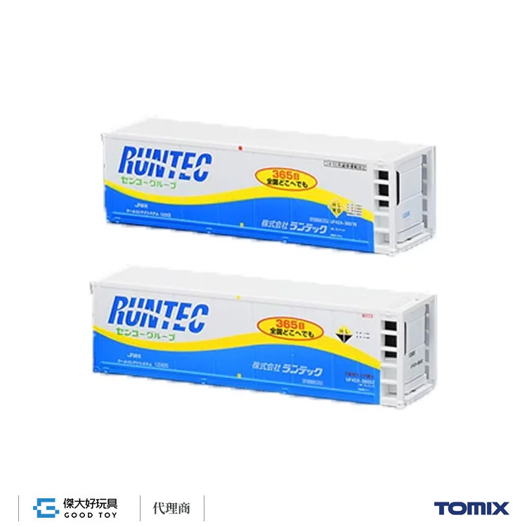 TOMIX 3166 貨櫃 私有UF42A-38000型 (RUNTEC) (2入)