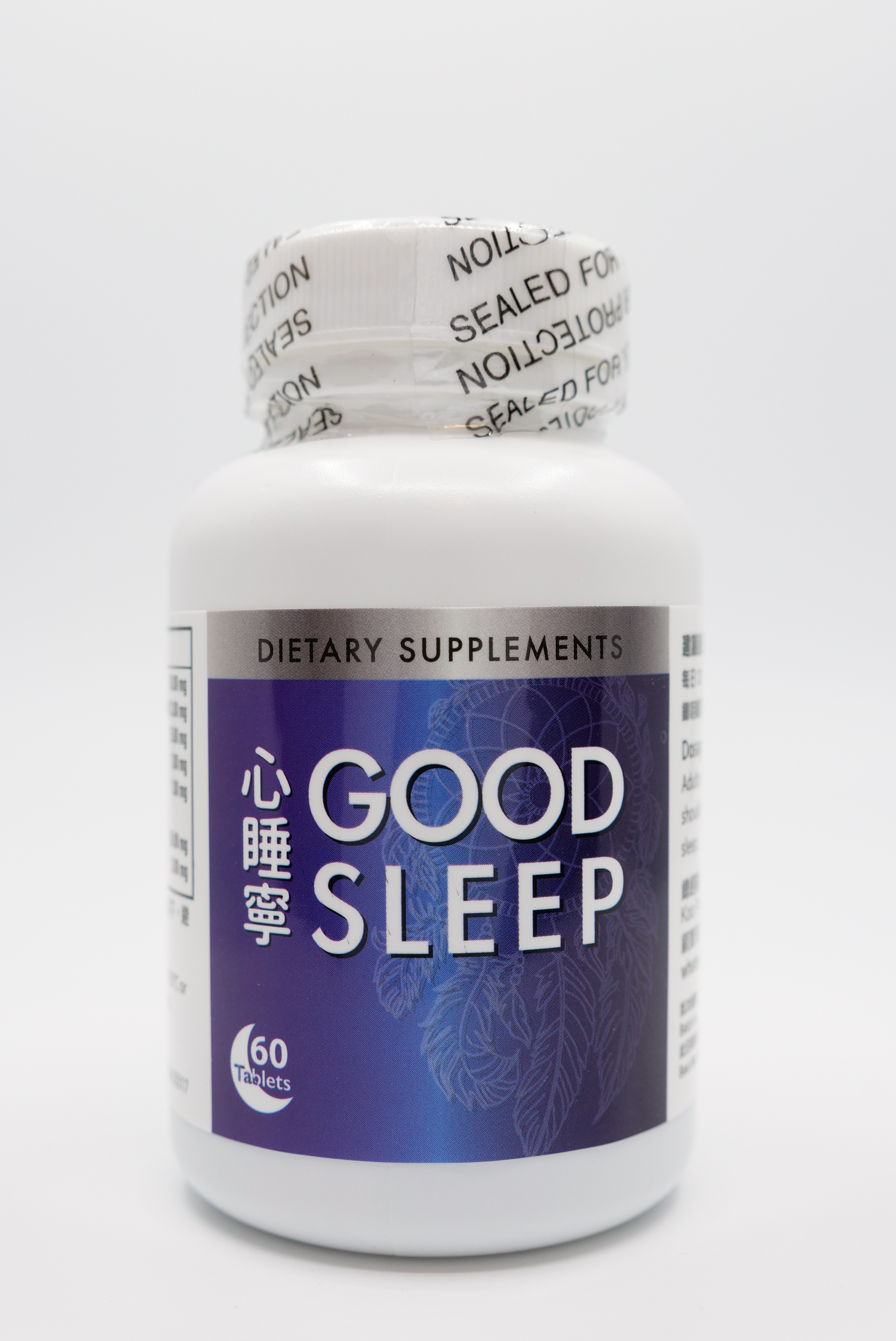 GoodSleep 心睡寧 (美國心睡寧天然草本咀嚼片)