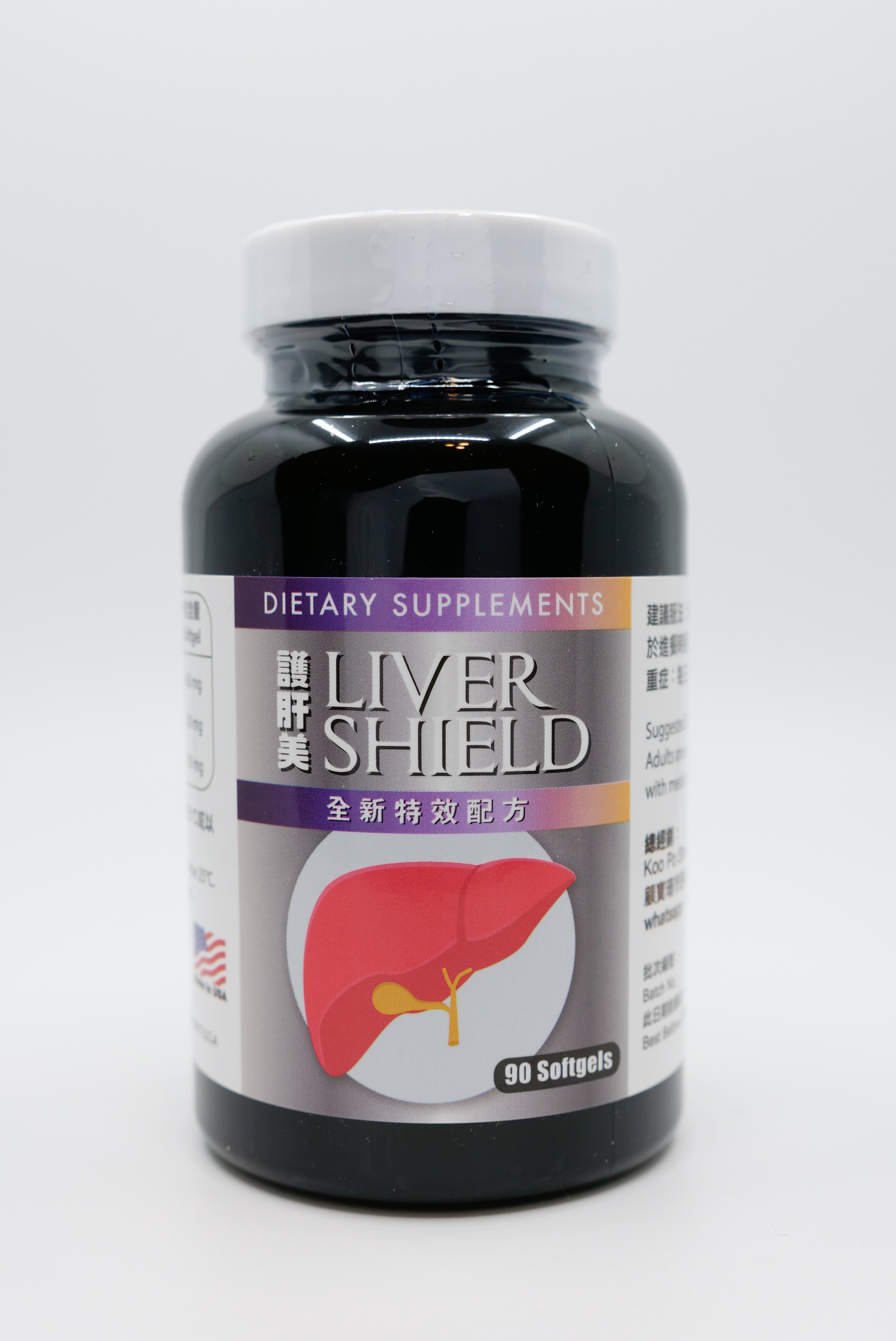 護肝美 Liver Shield