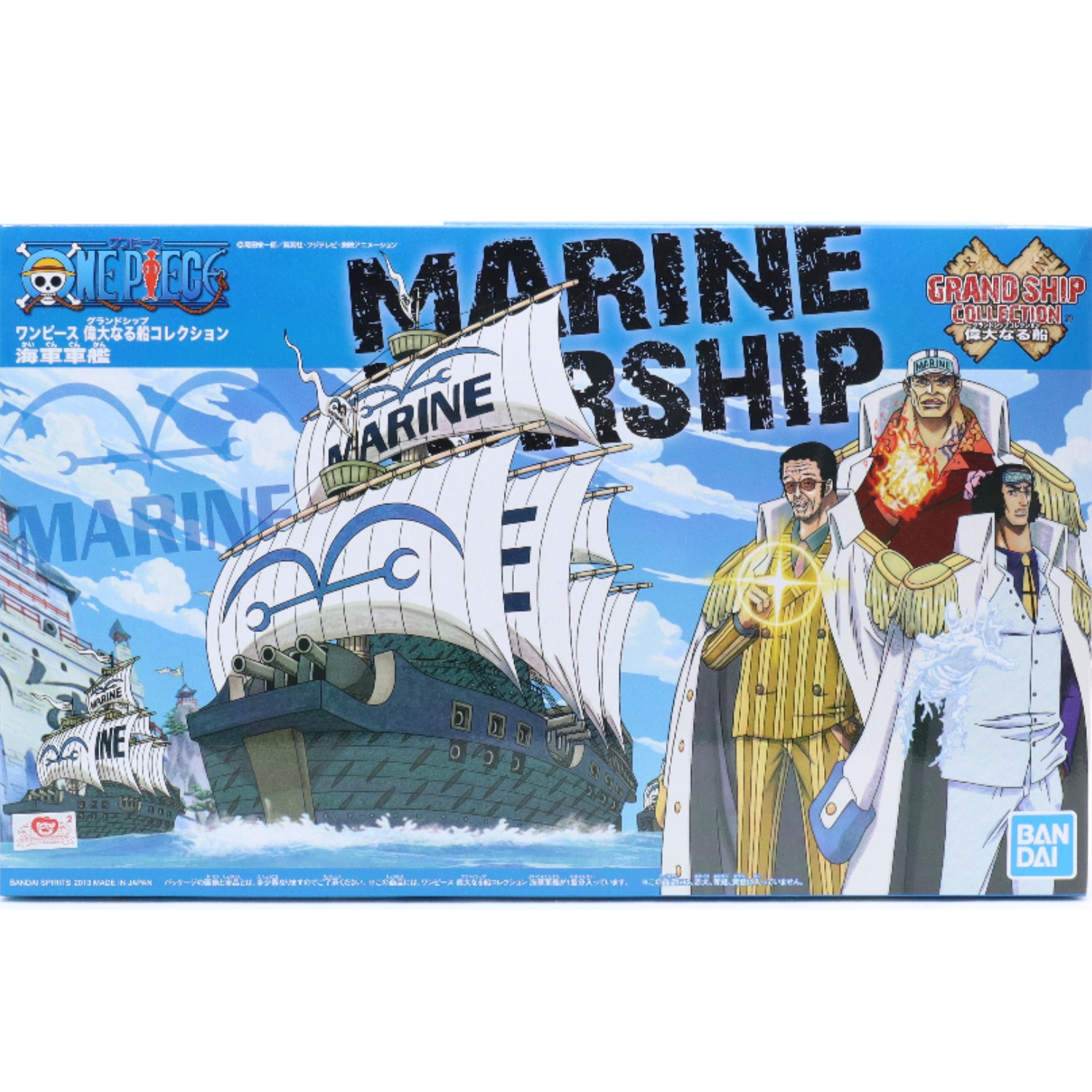 海賊王 偉大的海盜船系列 軍艦