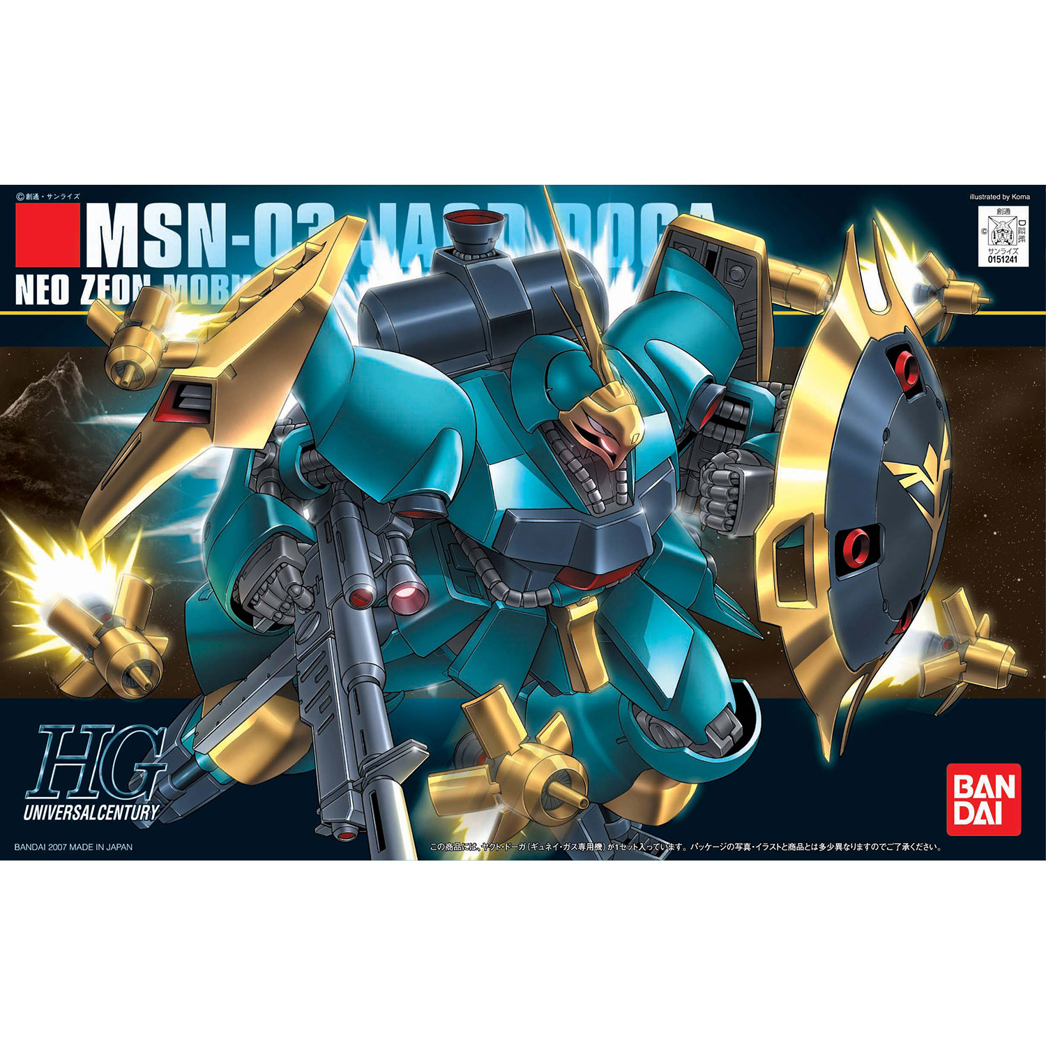 HGUC 1/144 JAGD DOGA (GYUNEI)