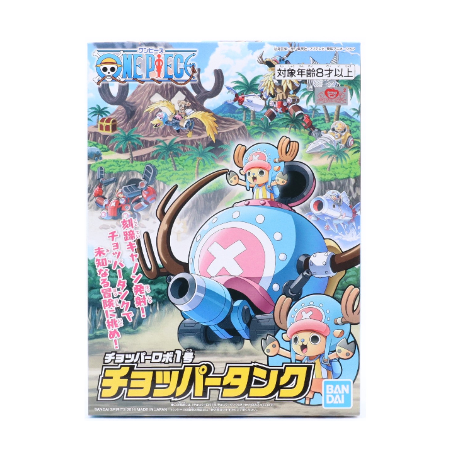 海賊王 索柏機械人1號機 索柏坦克