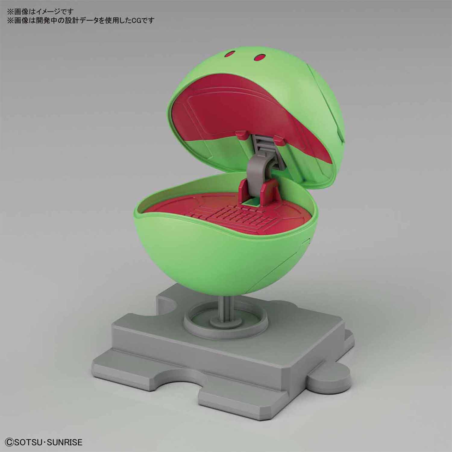 哈囉模型系列 哈囉 經典綠 Ver. 2.0