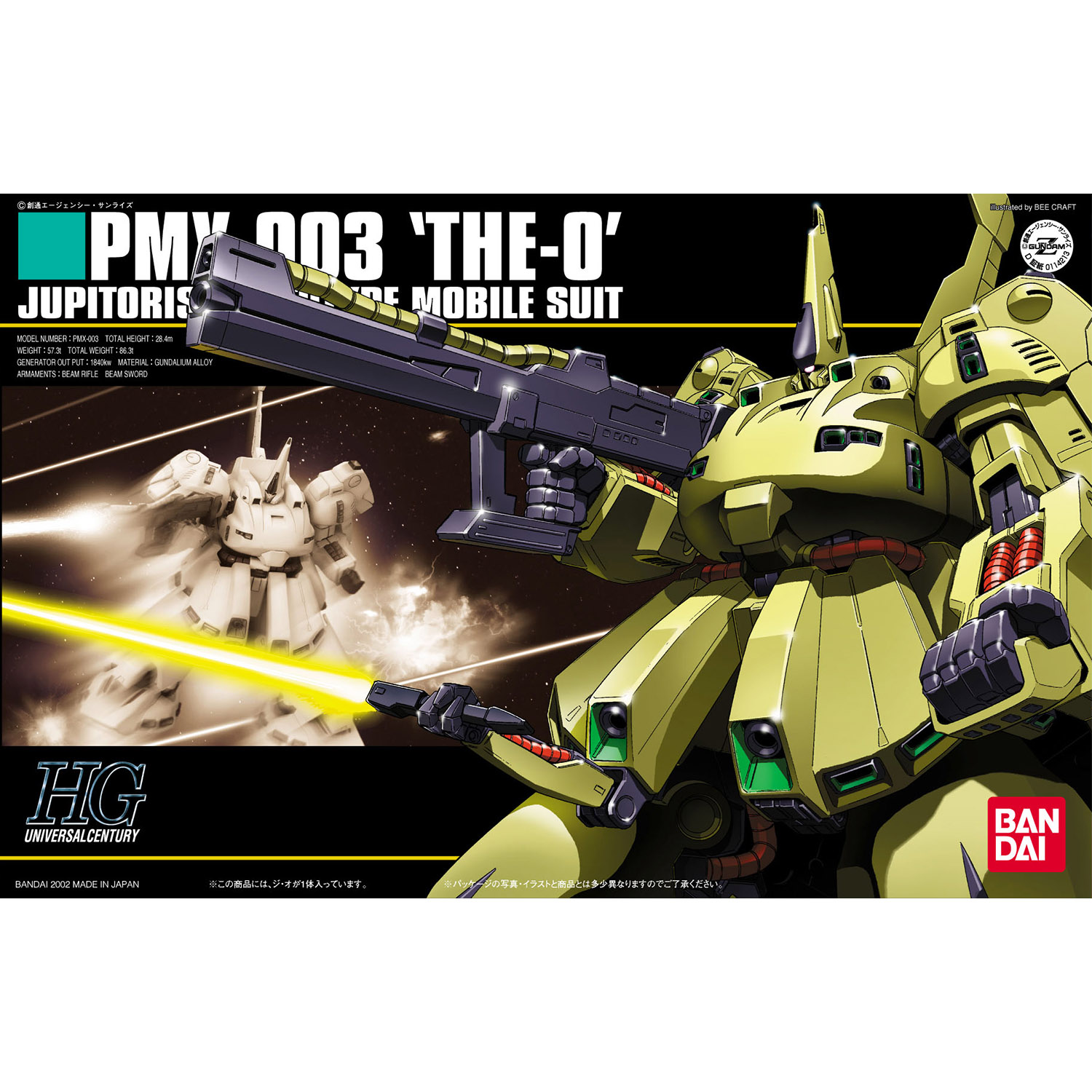 HGUC 1/144 PMX-003 THE. O