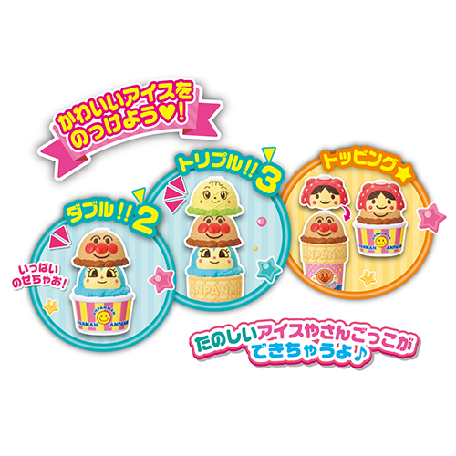 麵包超人雪糕小店