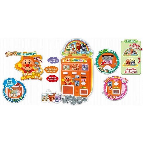 麵包超人飲料販賣機(基本裝)