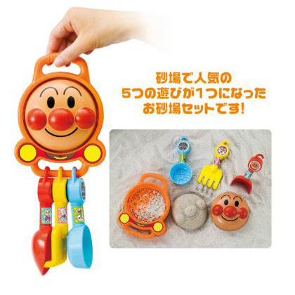 麵包超人堆沙小套裝