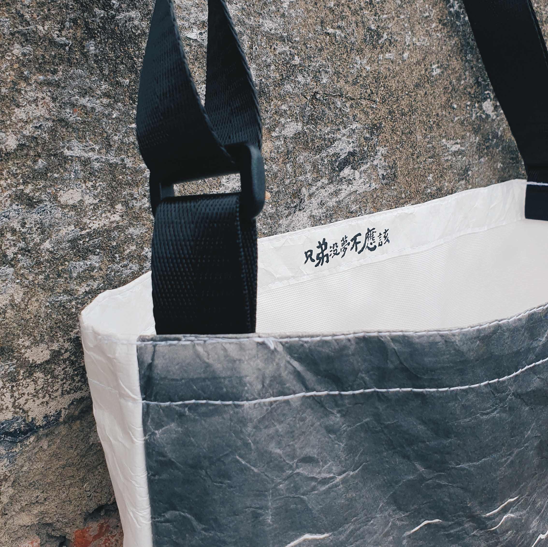 【拍謝少年 Sorry Youth】浪湧托特袋