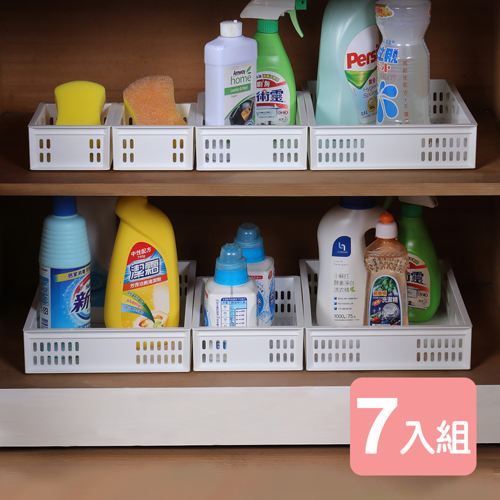 《真心良品》托斯卡小資組淺型收納籃-7入組