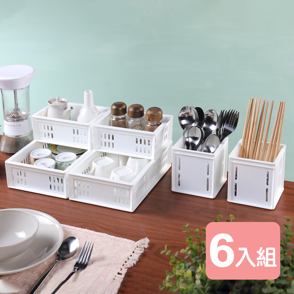《真心良品》托斯卡便利組淺型收納籃-6入組
