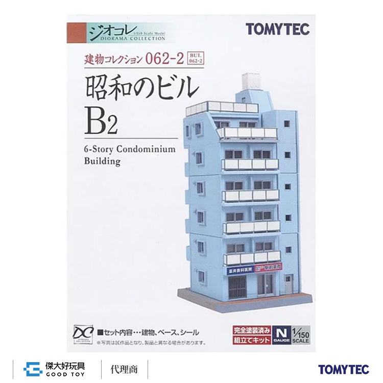 TOMYTEC 283287 建物 062-2 昭和年代建築B2 住宅大樓