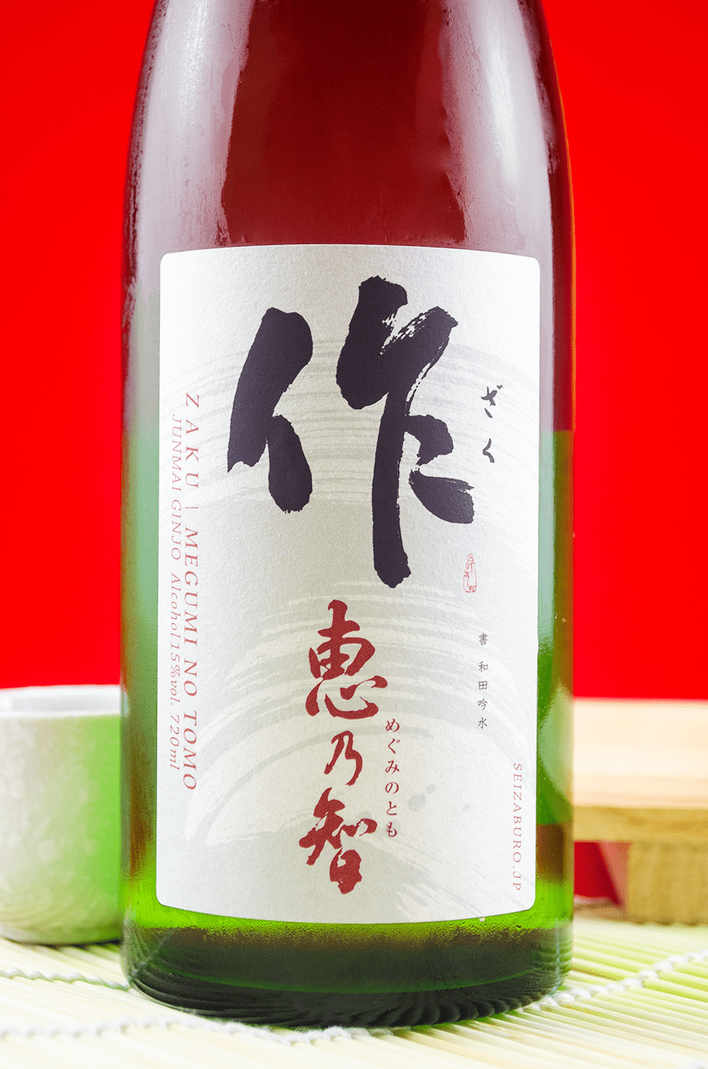 作惠乃智純米吟釀7ml 酒蛙sakewa 日本酒專門店