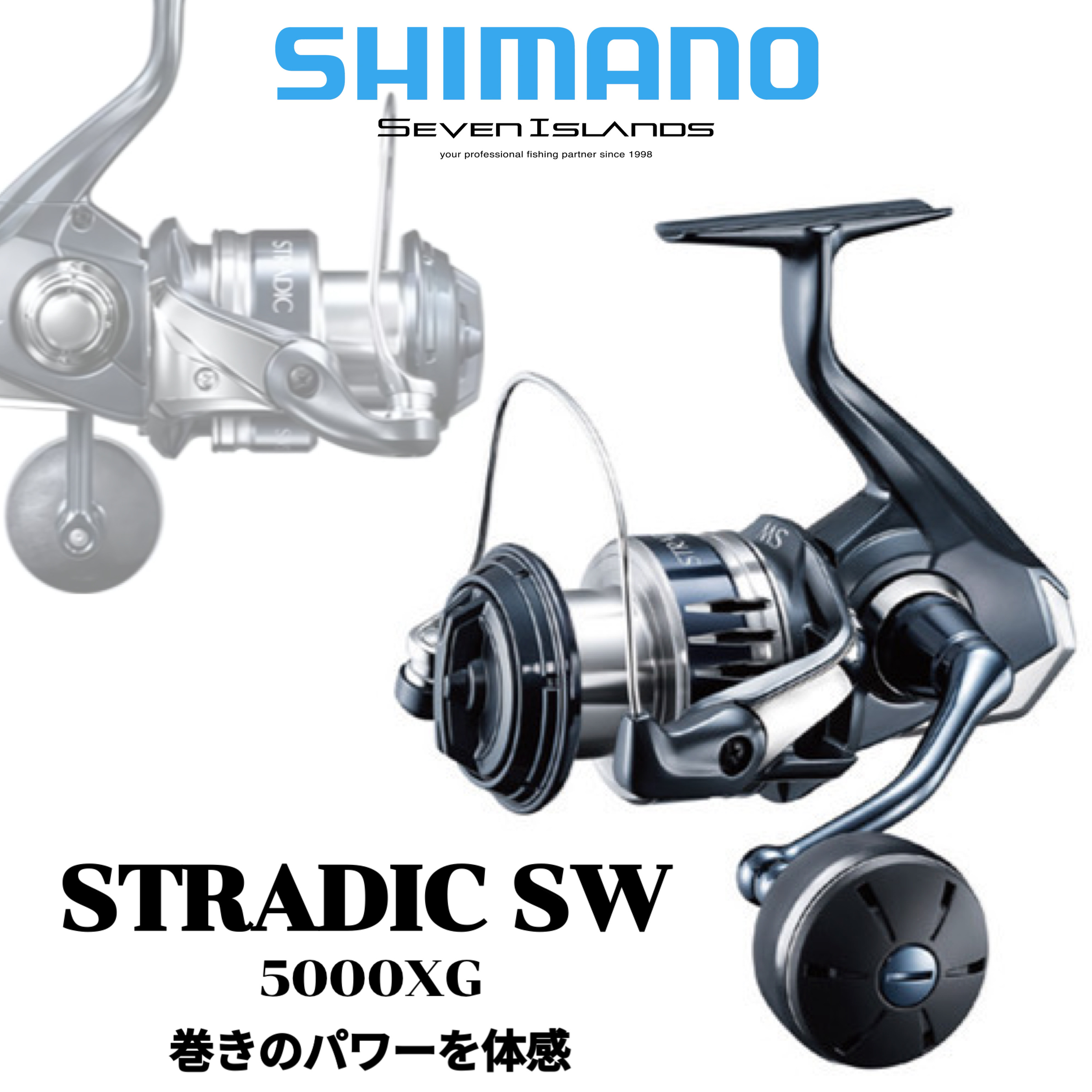 SHIMANO STRADIC SW 5000XG / 5000PG
