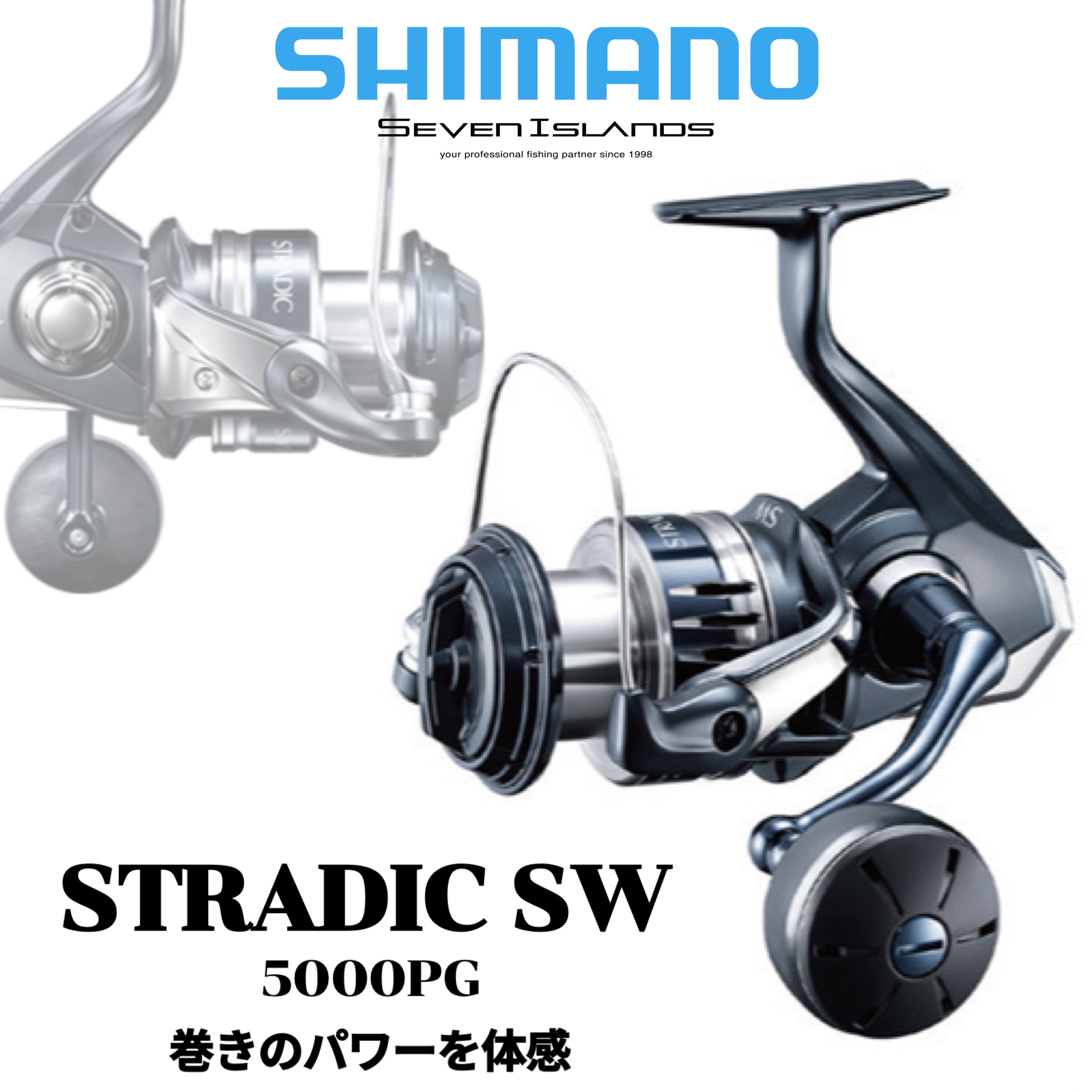 SHIMANO STRADIC SW 5000XG / 5000PG