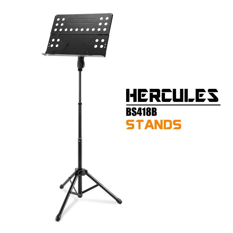 HERCULES BS418B PLUS 洞洞大譜架 把手三段式大譜架