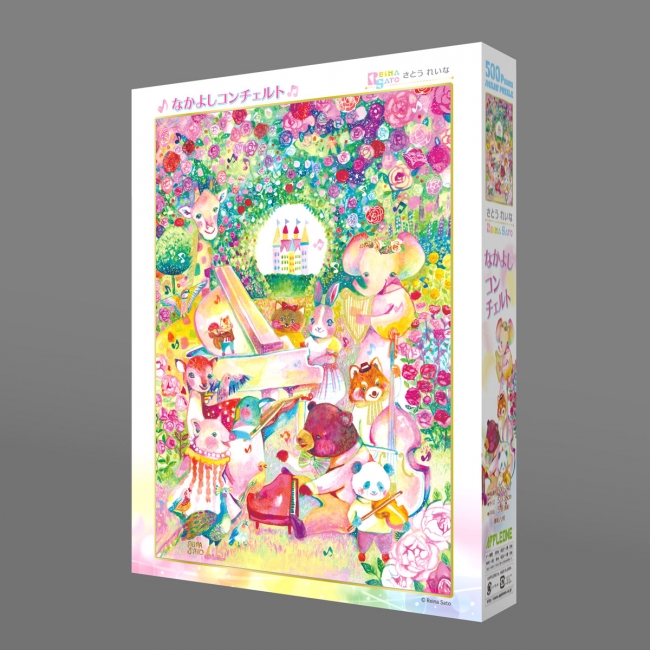 【APPLEONE】與好朋友協奏曲500片拼圖