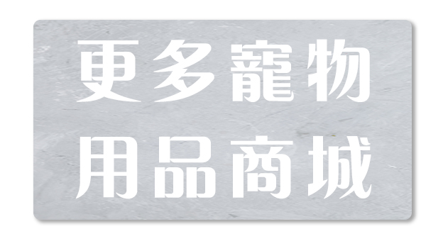 用品商城
