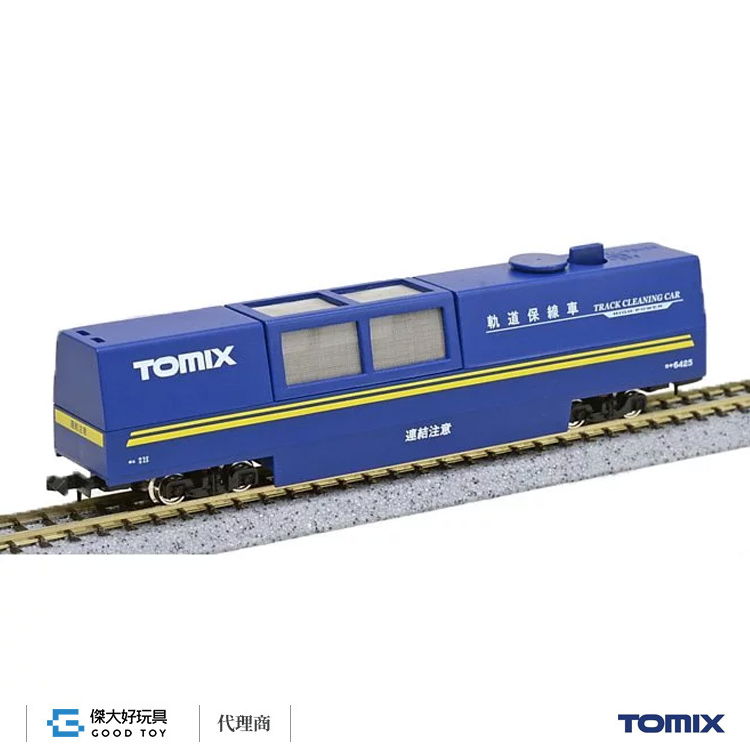 TOMIX 6425 軌道清潔車 (藍)