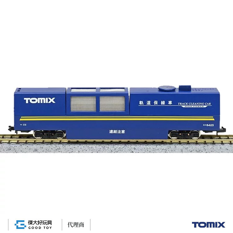 TOMIX 6425 軌道清潔車 (藍)